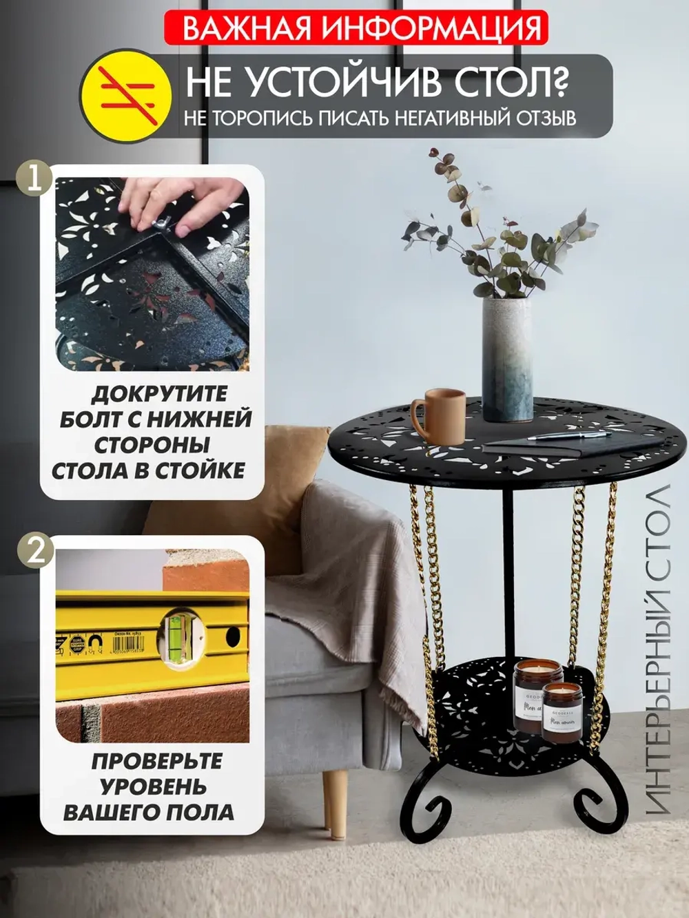 Авторский декоративный столик Сицилия 8