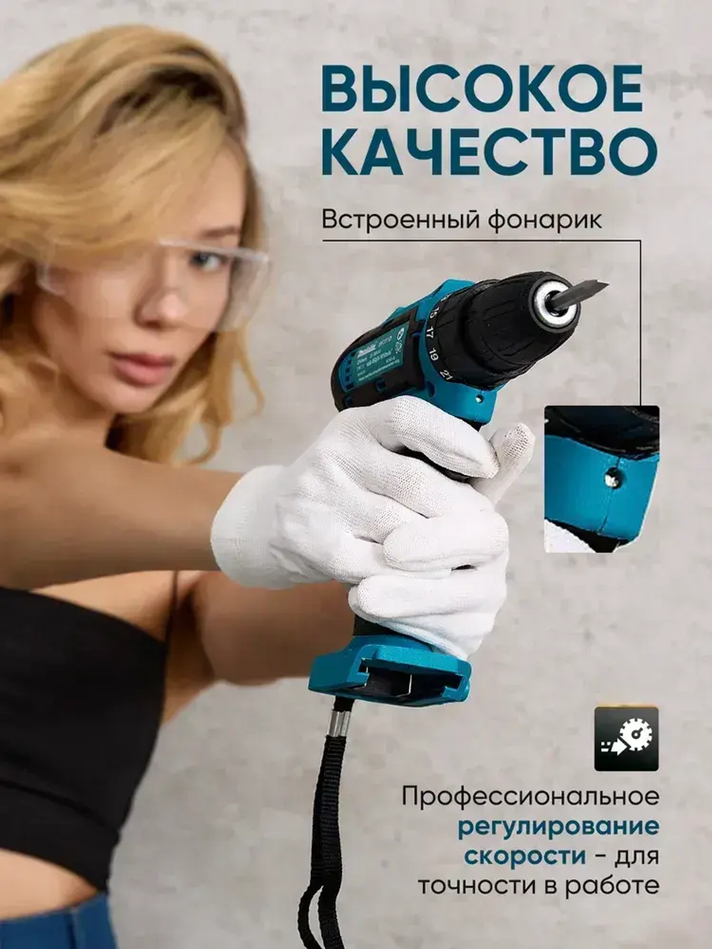 Набор инструментов с шуруповертом, шуруповерт аккумуляторный 21V с насадками для профессионального и домашнего использования, 2 АКБ