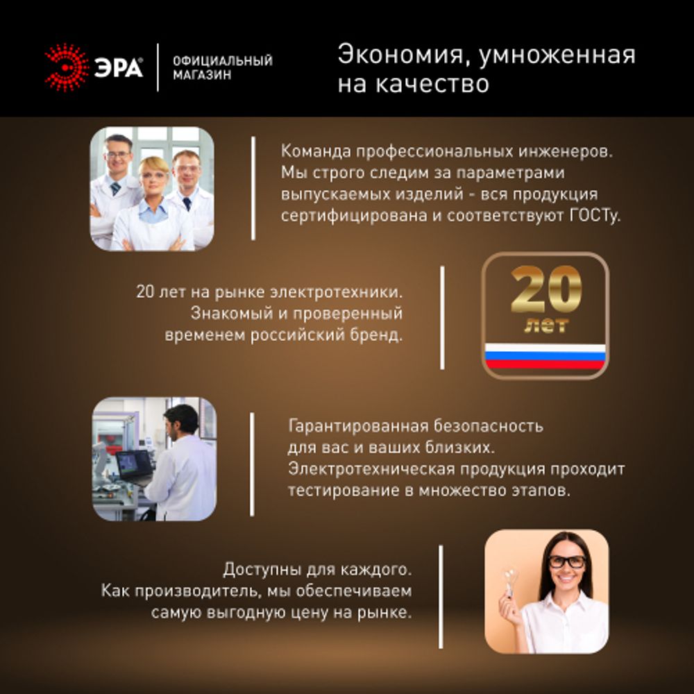 Лампа светодиодная POWER ЭРА RED LINE LED T80-30W-4000-E27 R 30Вт колокол нейтральный белый свет E27