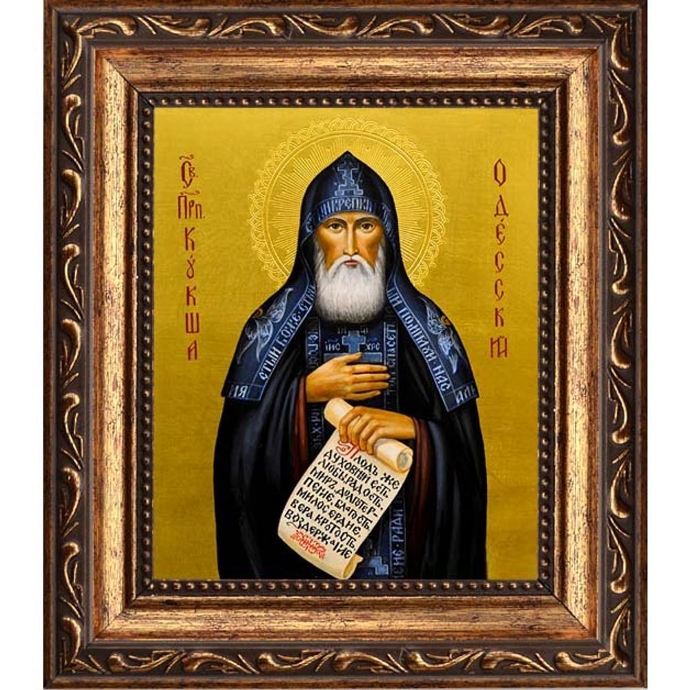 Кукша Одесский преподобный. Икона на холсте.