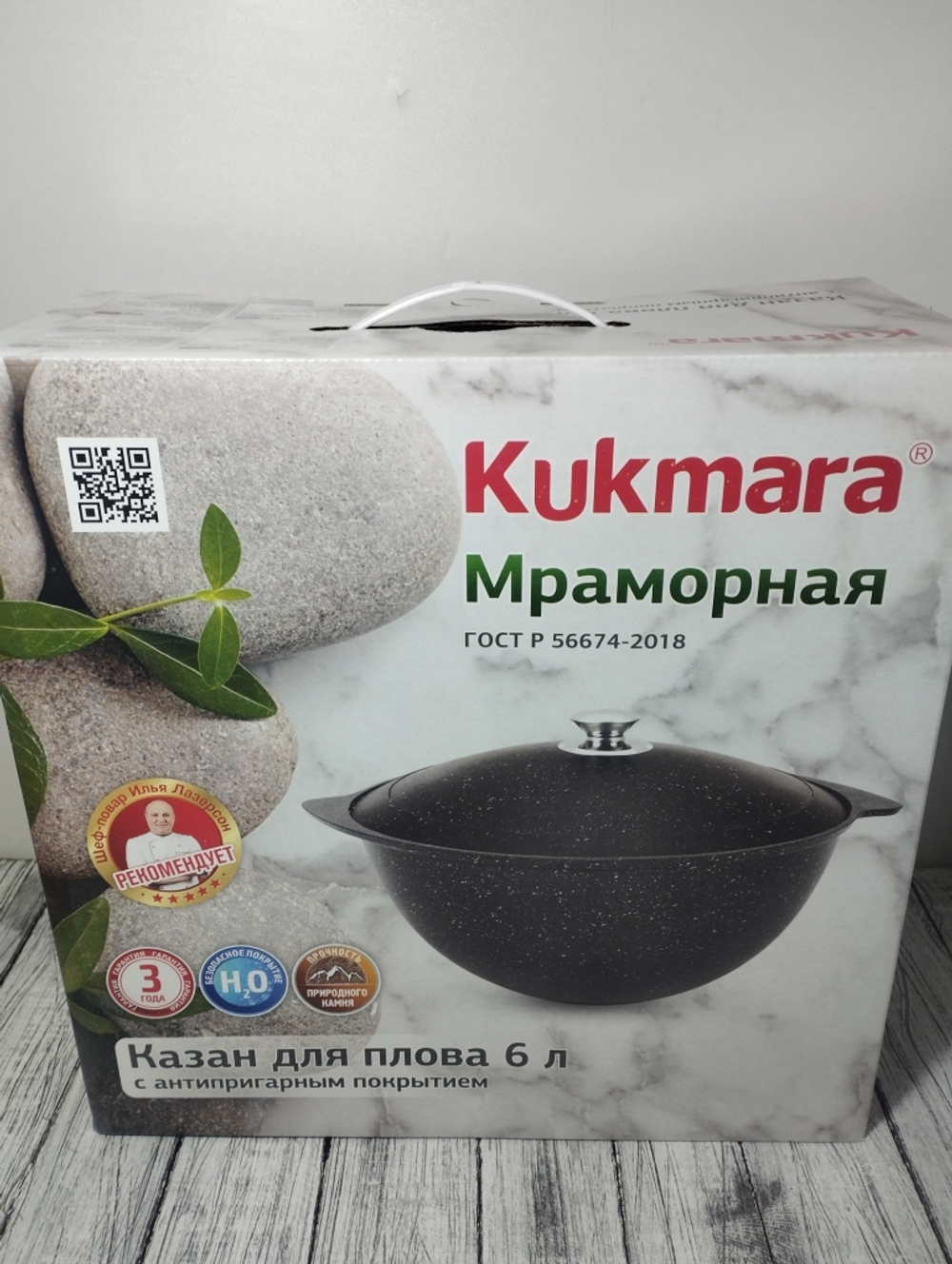 Казан д/плова АП 6л метал крыш Мамор темный кмт65а
