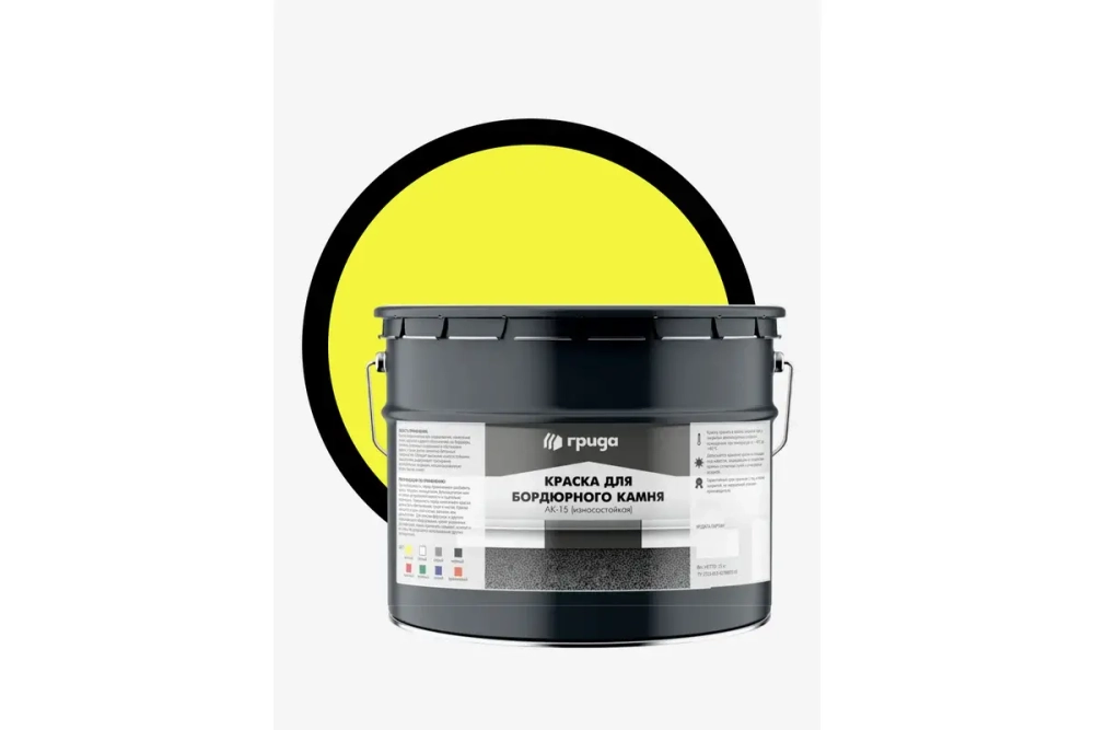 Краска для бордюрного камня износостойкая Грида