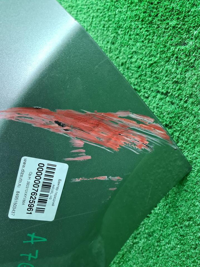 Бампер передний Haval H9 (2017-2024)