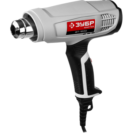 Фен технический Зубр ФТ-1600 серия МАСТЕР