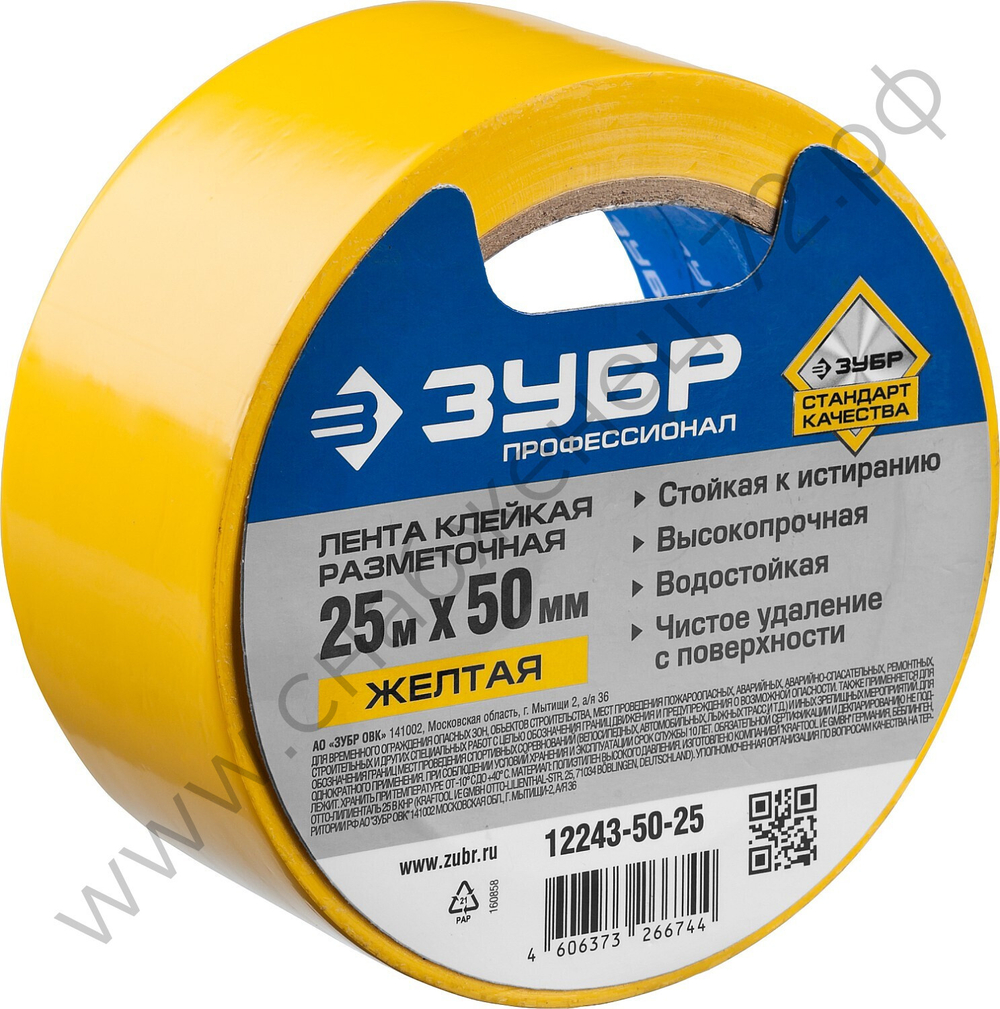 ЗУБР 50 мм, 25 м желтая, разметочная, Клейкая лента, ПРОФЕССИОНАЛ (12243-50-25)