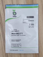 Мирако F1 семена капусты пекинской (Bejo / Бейо)