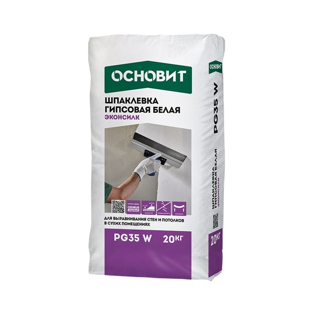 Шпатлевка гипсовая белая ОСНОВИТ ЭКОНСИЛК PG-35 W  20 кг