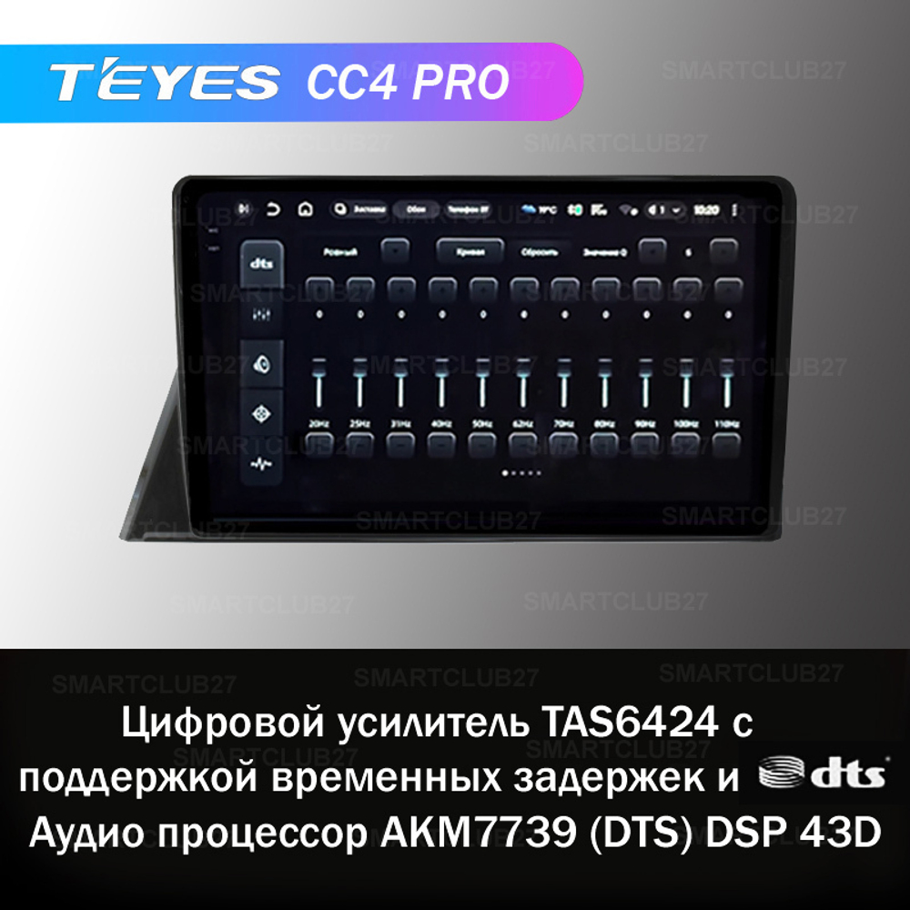 Teyes CC4 Pro 10,2" для Toyota Sienta 2016+ (прав)