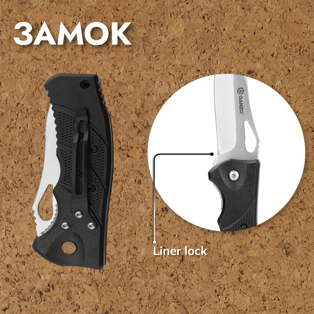 Нож Ganzo G619