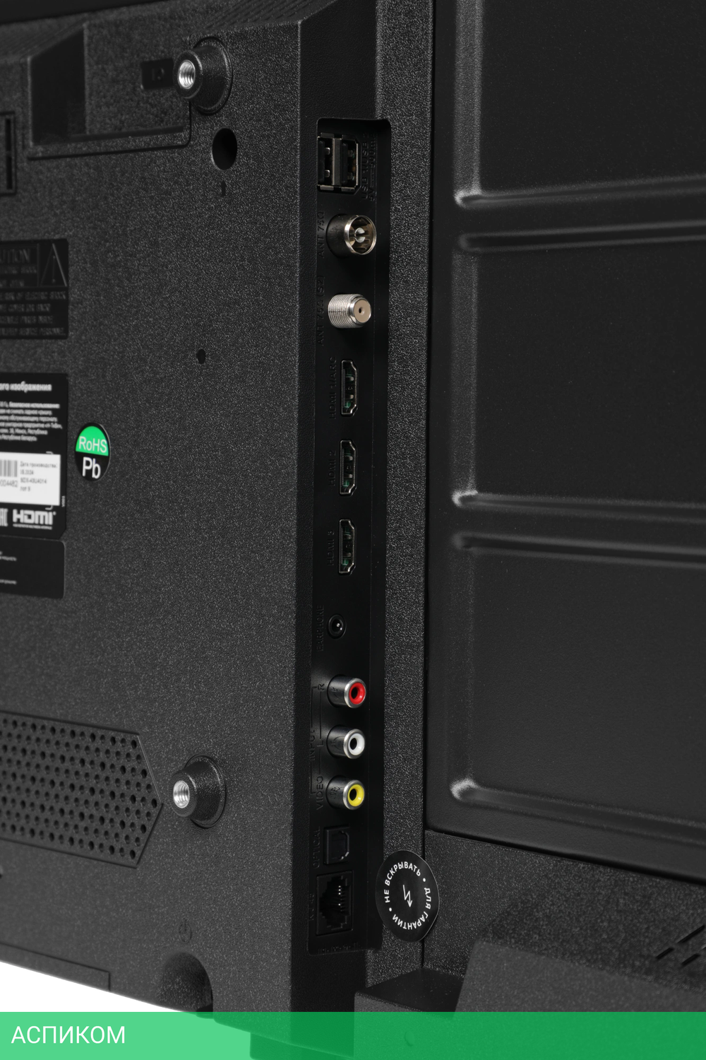 Телевизор LED Sber 43" SDX-43U4014