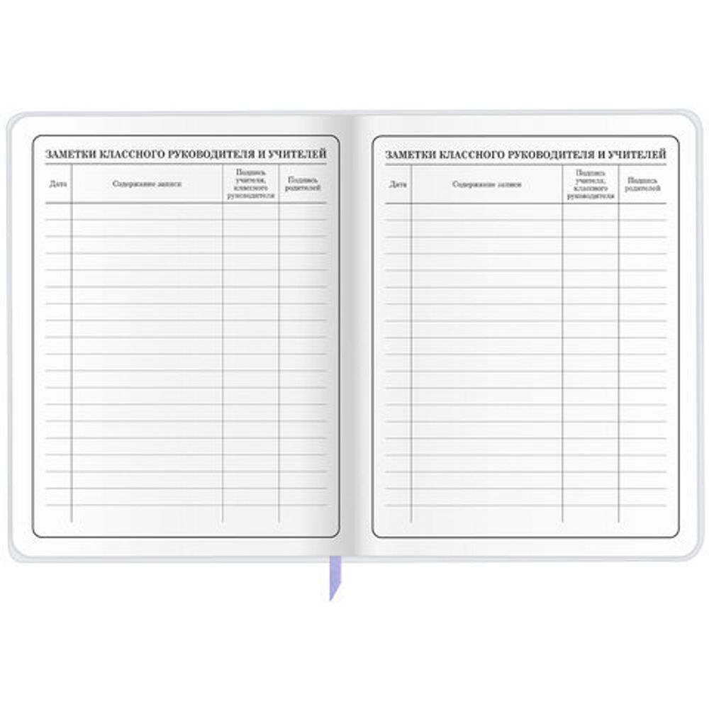 Дневник 1-4 класс 48 л., кожзам (гибкая), печать, фольга, ЮНЛАНДИЯ, "Ёжики", 106217