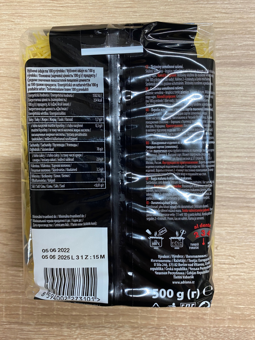 Паста Вермишель Adriana , 500г, Чехия
