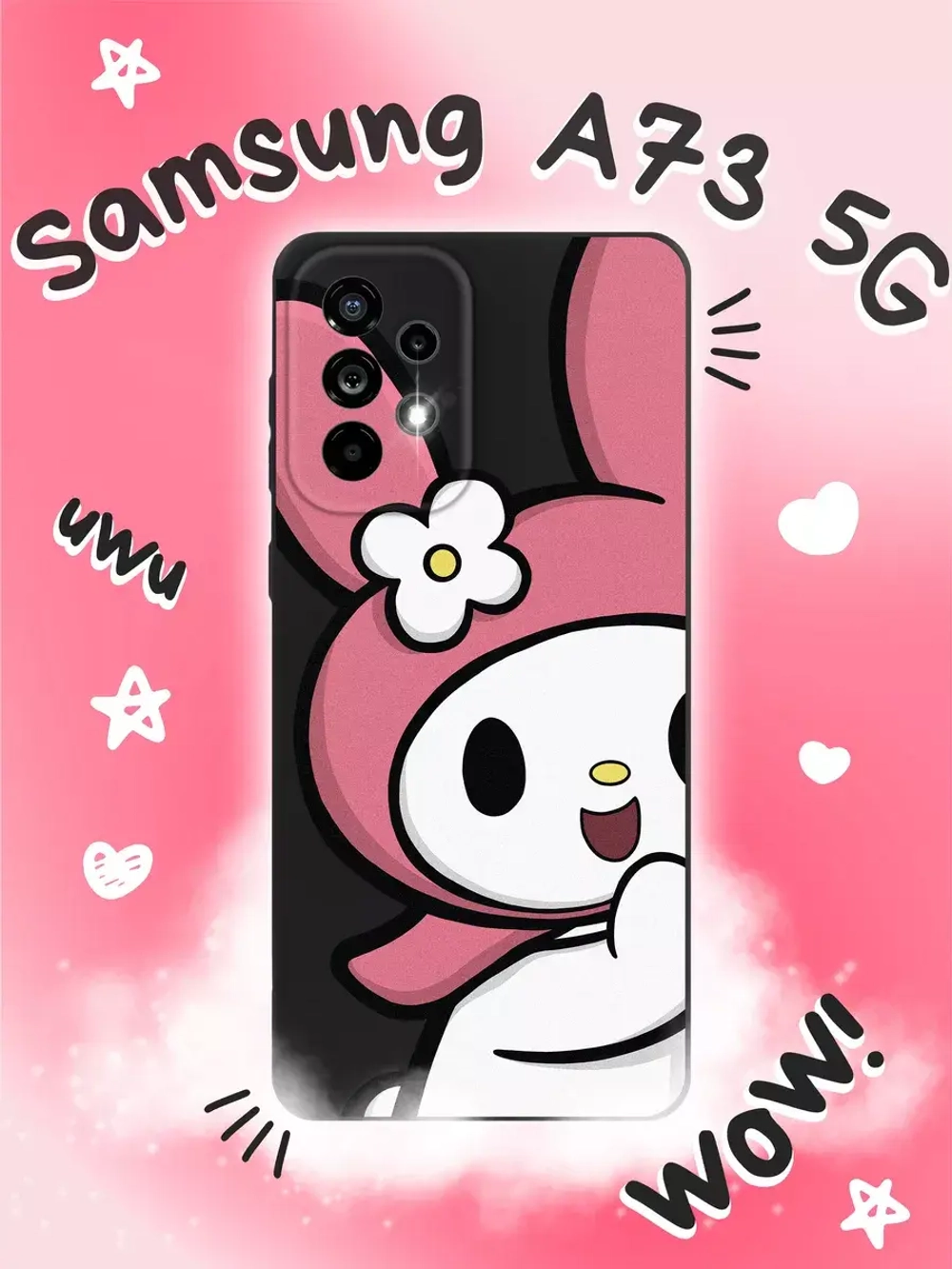 Чехол на Samsung A73