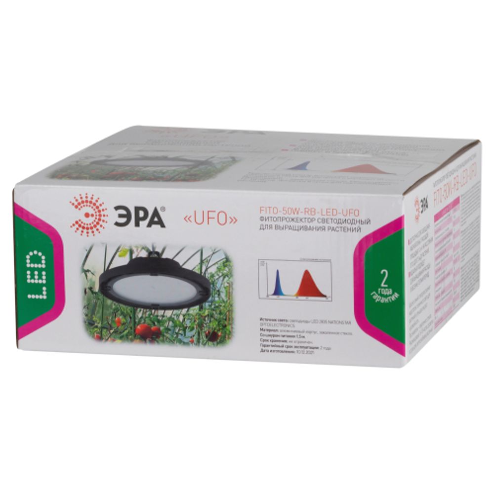Фитопрожектор для растений светодиодный ЭРА FITO-50W-RB-LED-UFO красно-синего спектра 50 Вт IP65