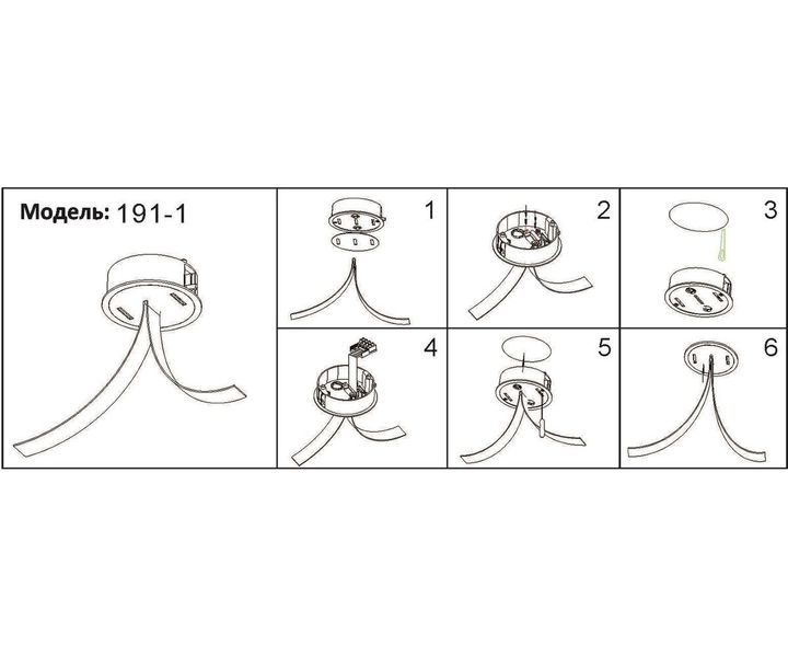 Встраиваемое основание Kink Light Сатори 191-2,19