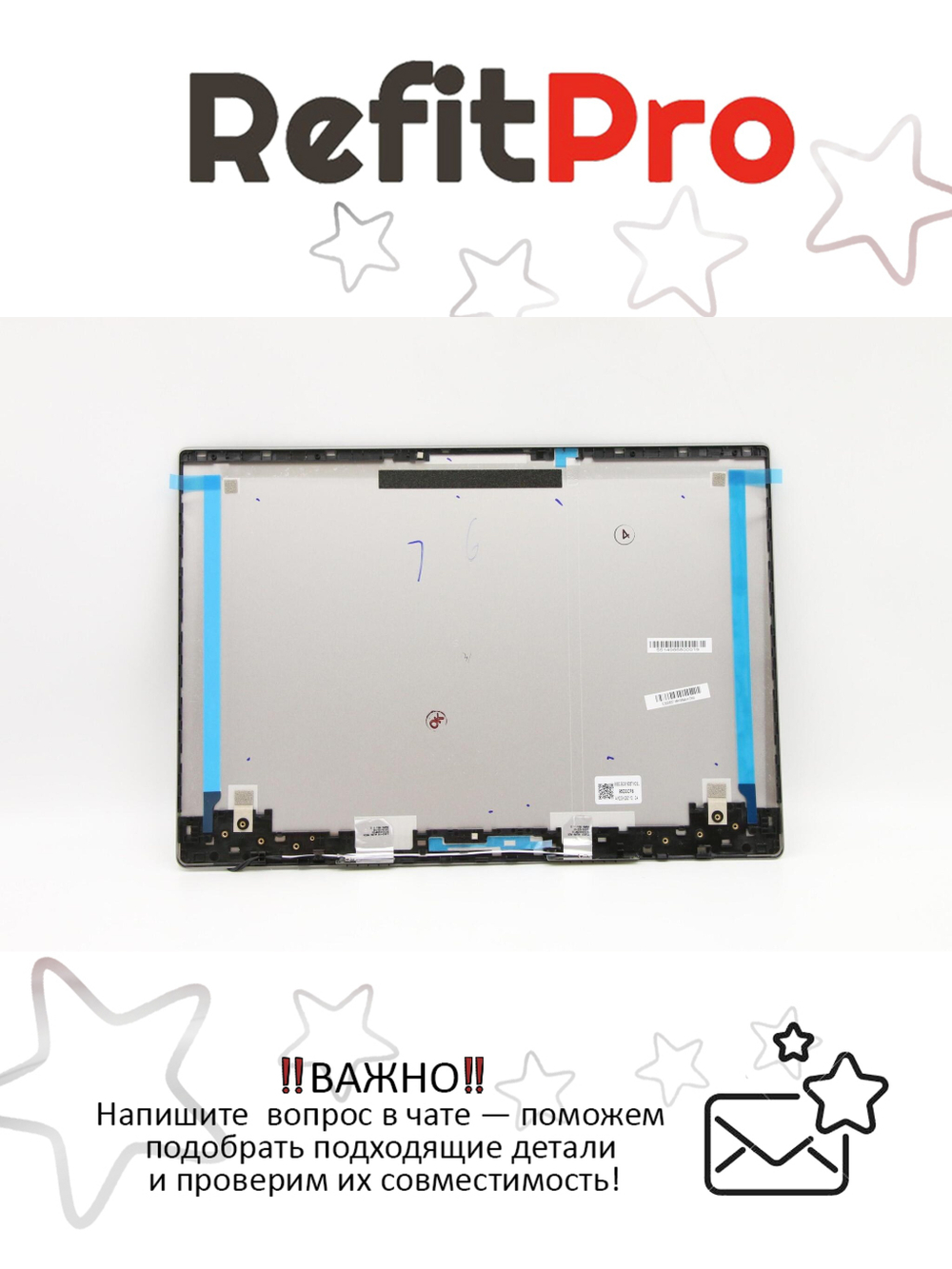 Крышка матрицы для ноутбука Lenovo S340-14IWL, цвет серый (5CB0S18357), оригинал