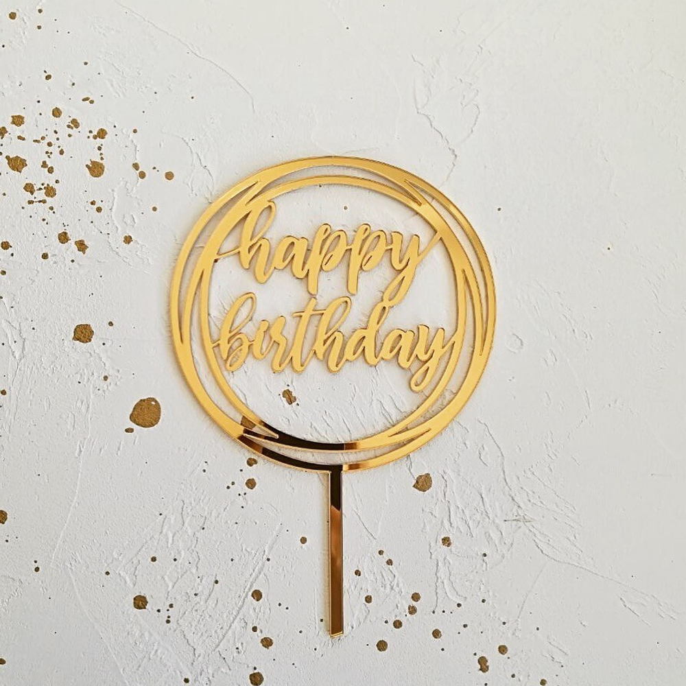 Акриловый топпер "Happy Birthday"