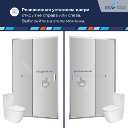 Душевая дверь RGW CL-13 (Тонированное, 1200)