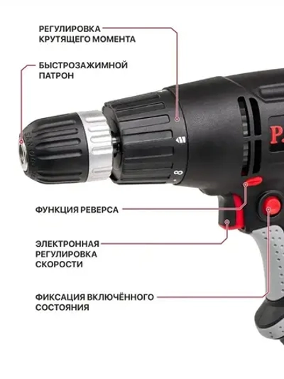 Шуруповерт сетевой P.I.T. PBM10-C1, 400Вт, 22Нм, от сети 220В
