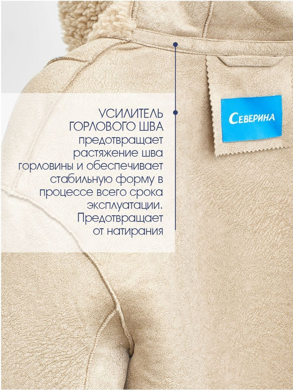 Шуба чебурашка тедди из экомеха, бежевая, Северина