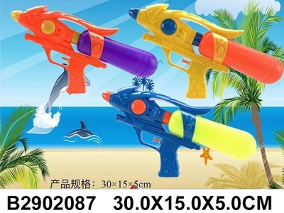 Водный пистолет 30см. микс, пакет D-10