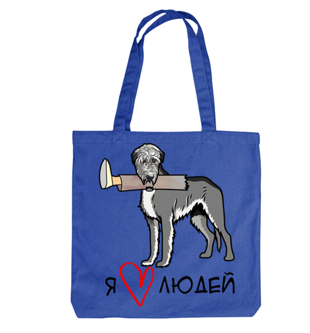 Тканевая сумка "Волкодав любит людей"