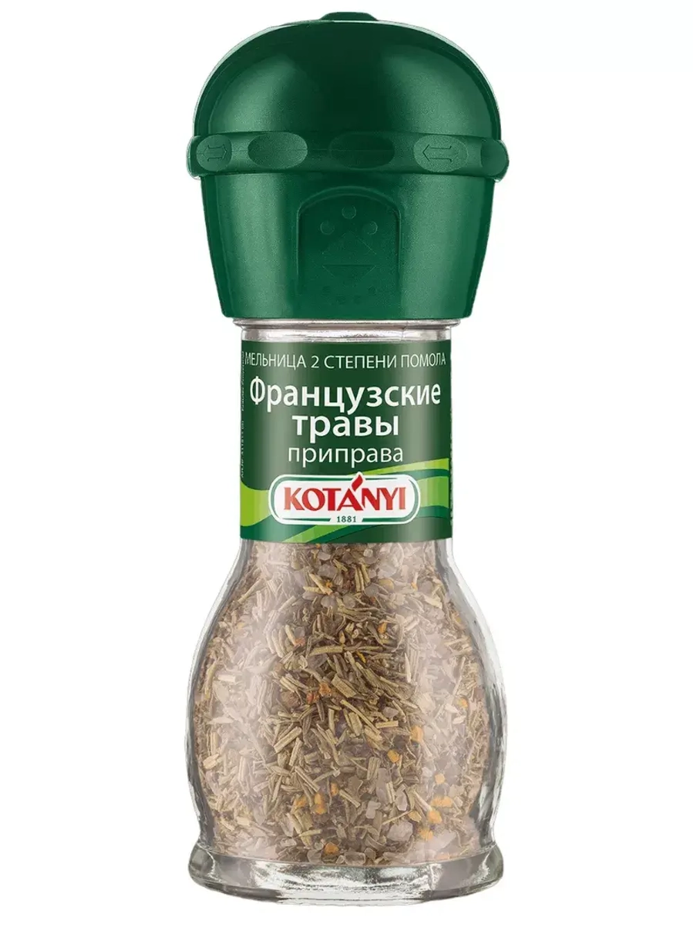 Набор из 4-х мельниц