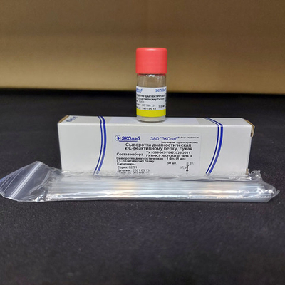 С-реактивный белок (сыворотка), сухой, (50 капил.,1ампх1мл), Эколаб, 1уп. (12.02)