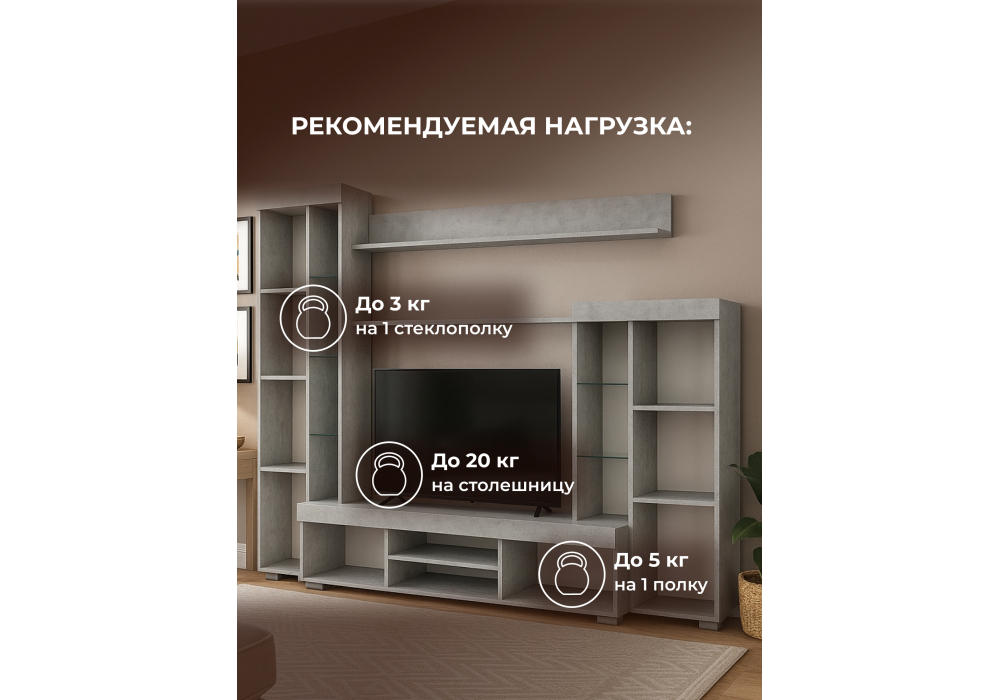 Готовая гостиная Woodville Swede цемент светлый, белый