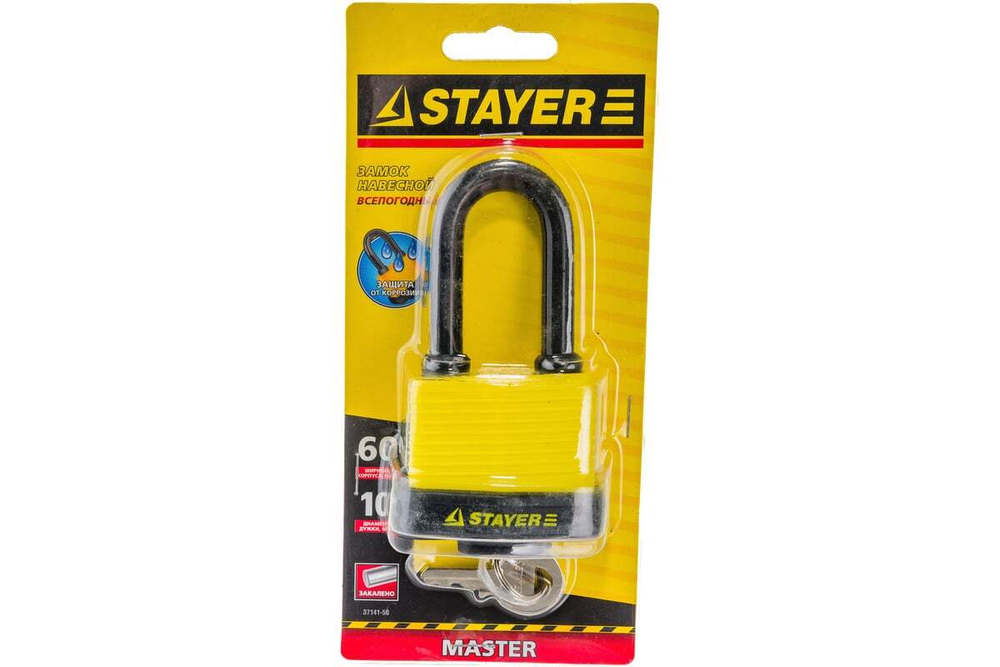 Навесной всепогодный замок 60 мм STAYER MASTER 37141-50