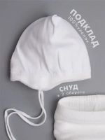 Шапка и снуд вязаная демисезонная для детей