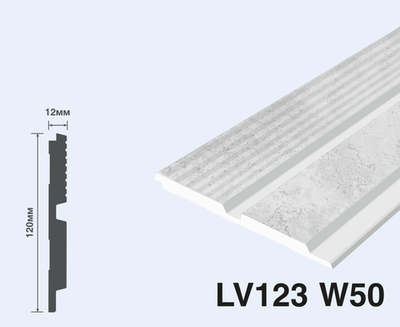 Панель LV123 W50