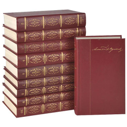 А. С. Пушкин. Собрание сочинений (комплект из 10-ти книг)