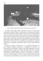 Образование