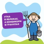 ПК-22 (гр. 3,2 мм)