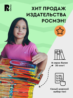 Великая Отечественная война. Детская энциклопедия