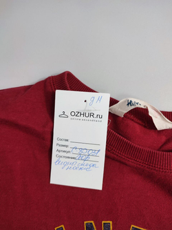 Свитшот H&M практичный на 8/10 лет