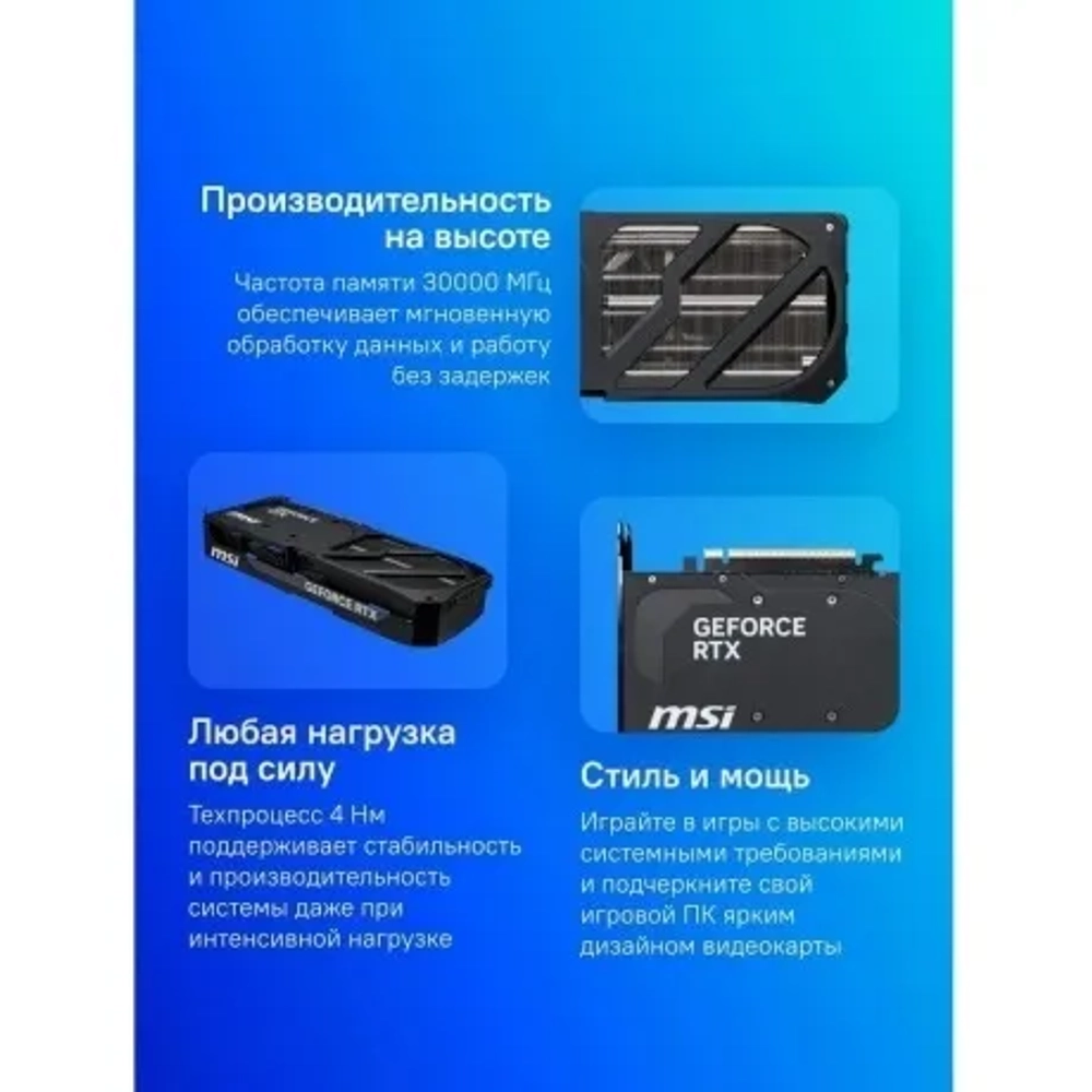 Видеокарта MSI RTX5080 SHADOW 3X OC 16GB GDDR7 256bit 3xDP HDMI 3FAN RTL