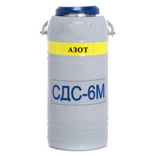 Сосуд  Дьюара СДС-6М Б/У