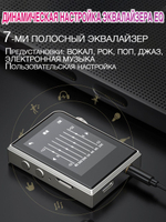 HiFi плеер RUIZU А58 без встроенной памяти