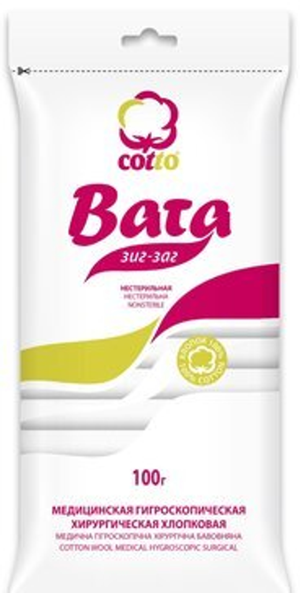 Вата хирургическая нестерильная "зиг-заг" 100 г