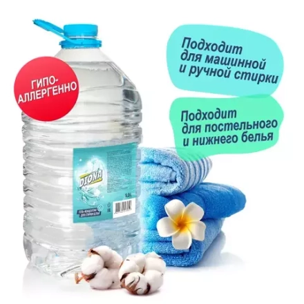 Diona Magic гель концентрат для стирки белья 5,0л