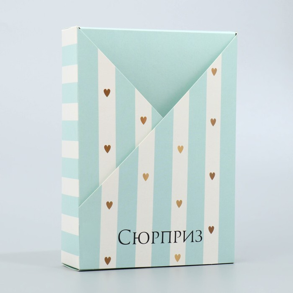 Складная коробка «Сюрприз», 21× 15 × 5 см