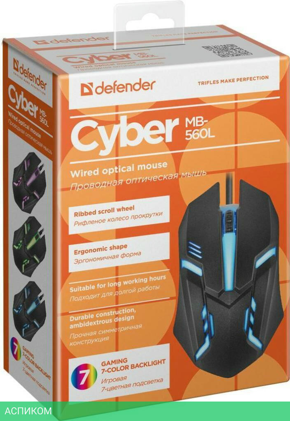 Мышь Defender Cyber MB-560L черный (52560)