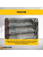 Алюминиевая полоса-порог с желтой резин. вставкой,1.8м, 5 шт