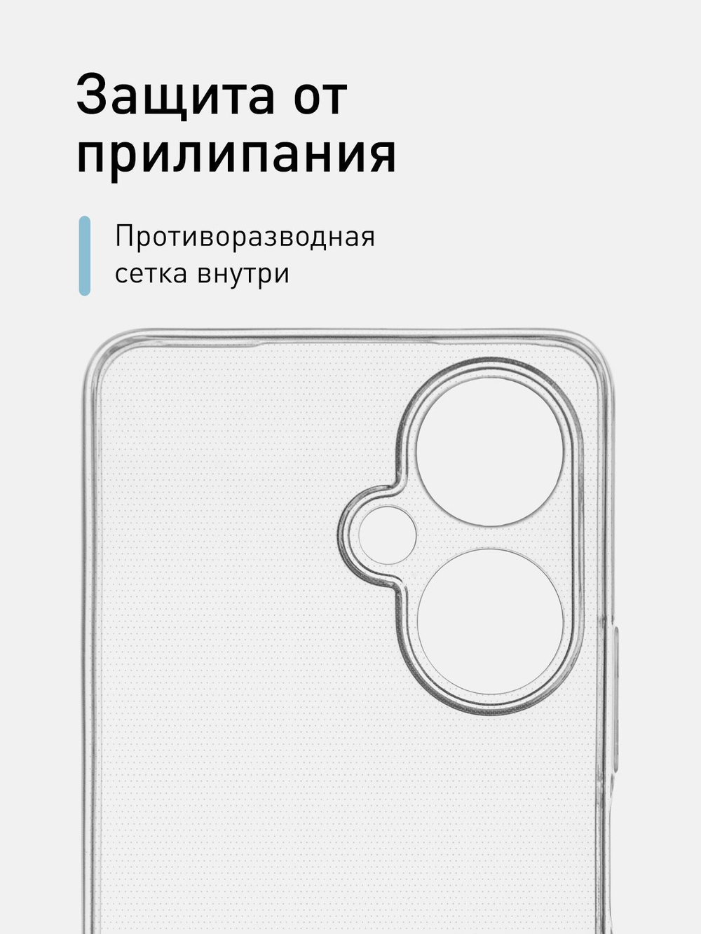 Чехол ROSCO для Vivo Y27 4G (арт.VV-Y27-TPU-01-TRANSPARENT )