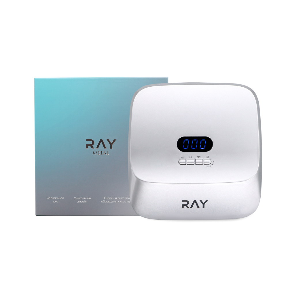 Лампа для сушки ногтей модель: Metal марка: RAY металлик