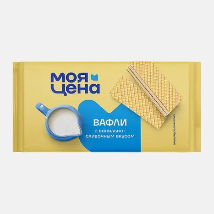 Вафли с ванильно-сливочным вкусом Моя цена 165г