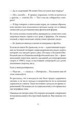 Эффект альтер эго. Ваш скрытый ресурс на пути к большим целям.