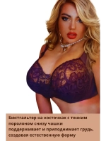 Итальянская модель Бюстгальтер большие размеры DEFGH